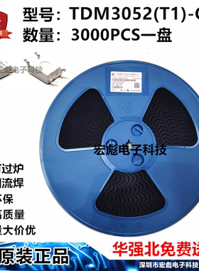 原装TD天电 TDM3052 光耦 TDM3052(T1)-GV 贴片SOP-4 光电耦合器