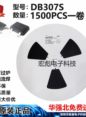DB307S DF310S台产芯片SOP4贴片整流桥堆3A1000V硅桥灯用方桥 SEP