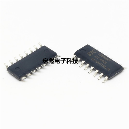 原装STC宏晶 STC15W408AS-35I 贴片SOP16 单片机IC芯片 15W408AS