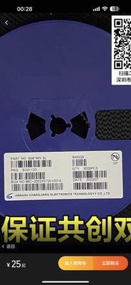 1N5819W B5819W 丝印:SL/S4 贴片SOD-123 封装1206 肖特基二极管