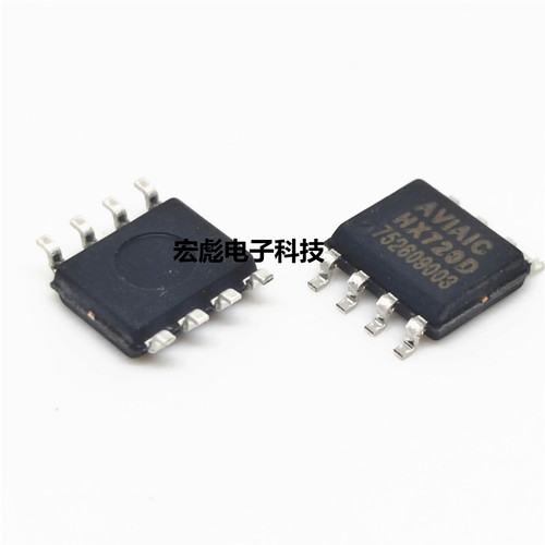 原装海芯 HX720D HX720 贴片SOP-8 A/D转换数字温度传感器IC芯片