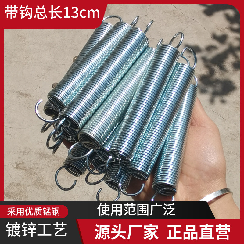 养殖场刮粪板拉簧带钩总长13公分线径2毫米机头机尾清粪机拉簧