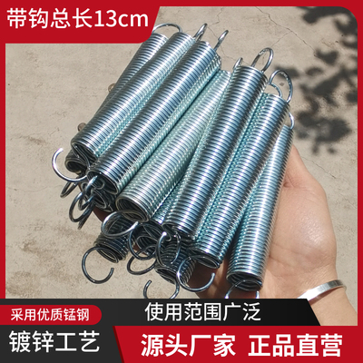 带钩总长13公分清粪机拉簧