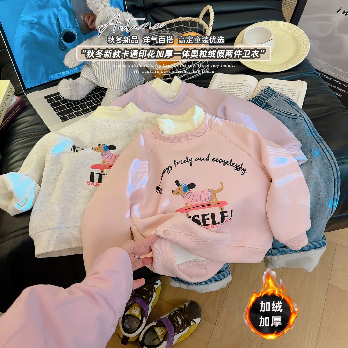 秋冬季女童棉质韩版卡通卫衣