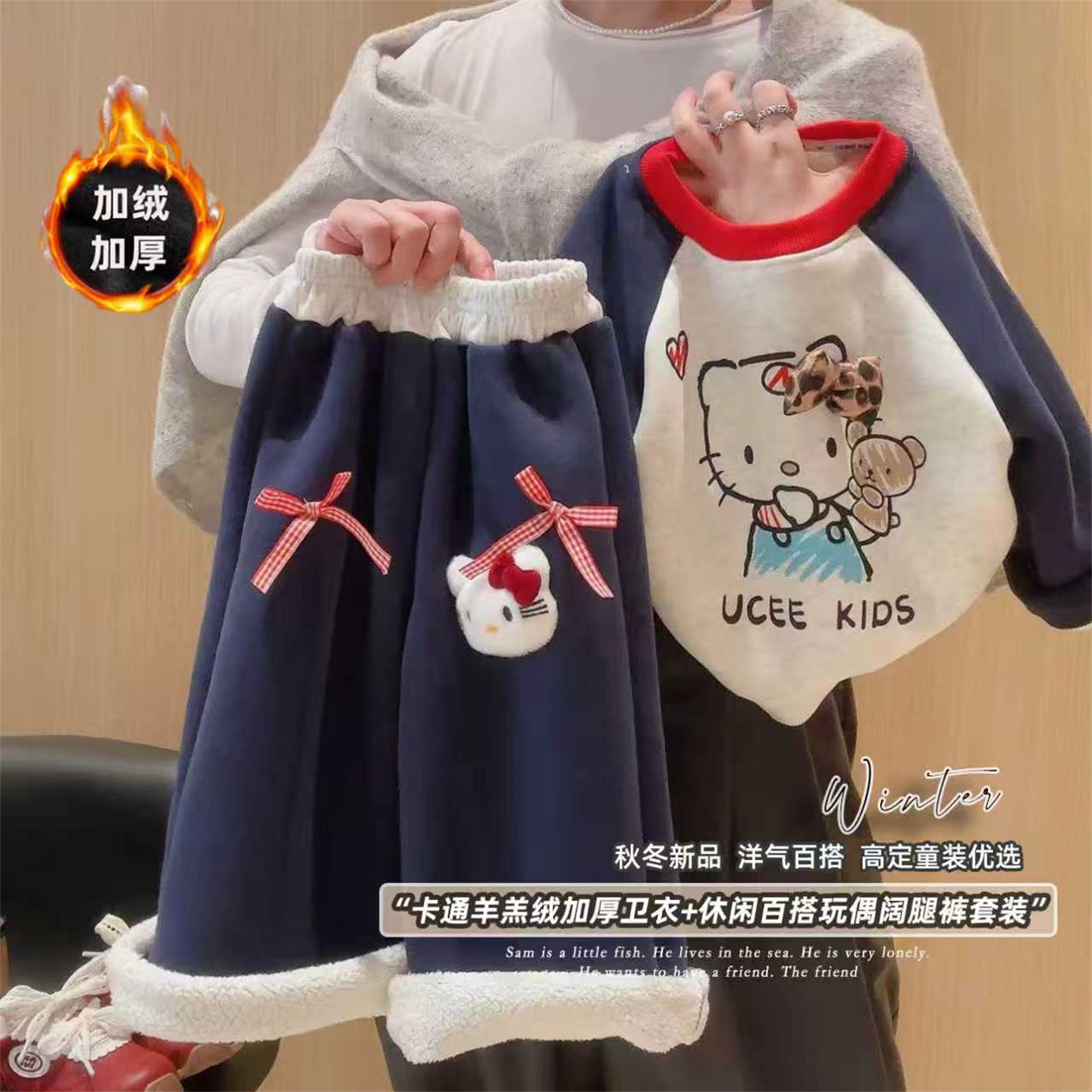 中大童羊羔绒加厚套装冬季2025新款卡通立体猫咪卫衣阔腿裤两件套,童装/婴儿装/亲子装,套装,淘宝优惠券,粉丝福利购,淘宝优惠卷