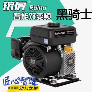 增程器6kw低噪音变频智能增程器