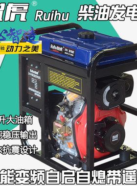 24V柴油驻车发电机充电24V发电机