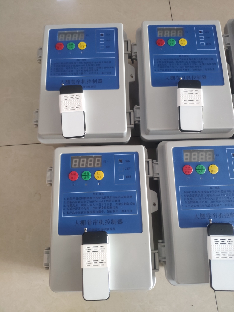 卷帘机遥控器4G手机控制带软硬限位正反转电机控制380V/220V