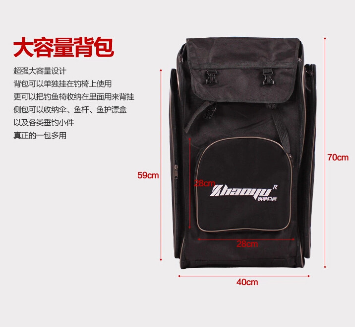 朝宇鱼包杆包钓椅包大号双肩背包工具包渔具包钓鱼背包鱼具垂钓