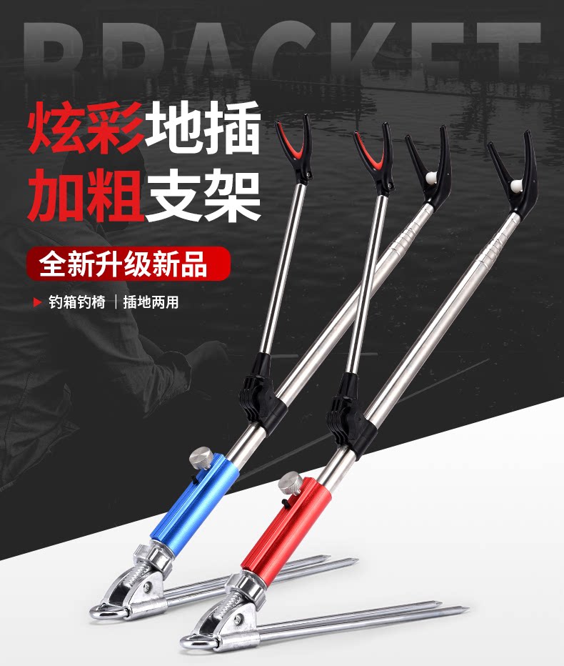 朝宇不锈钢炮台支架鱼竿支架渔具用品钓鱼支架带地插架杆台钓支架