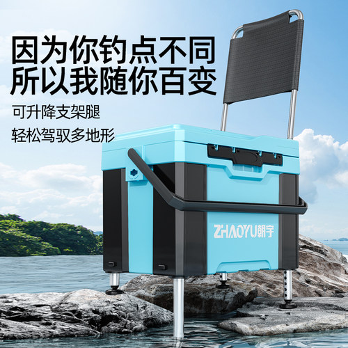 超轻单层钓箱全套2023新款可坐多