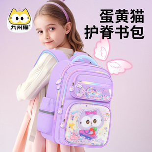 小学生书包女孩一二三到六年级库洛米新款女童减负护脊女儿童