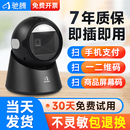 盒子支付宝微信超市收银机出入库医院药店药品追溯仪器蓝牙无线 扫描枪收钱款 驰腾T23扫码 平台二维识别条形码
