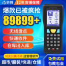 驰腾CT1000盘点机无线扫描枪条码 枪进销存图书仓库出入库超市物流快递巴枪 数据采集器二维pda手持终端ERP扫码