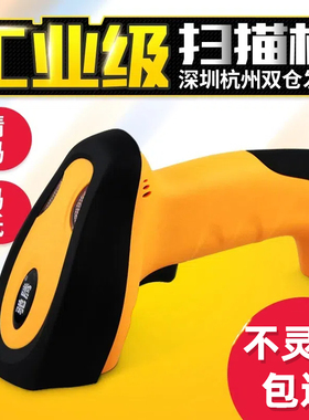 驰腾CT960高精度扫描枪工业级扫码枪3mil有线激光纸质一维码细小条码识别物流快递仓库商品出入库巴枪扫码器