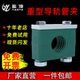 重型塑料管夹管卡移动导轨管夹轨道C型钢C型滑槽THPG3系列管夹