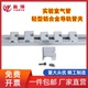 铝合金固定管卡 轻型管夹导轨1 实验室气路铝合金管夹