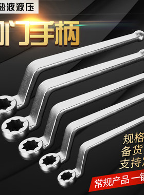 供应阀门配件不锈钢手柄