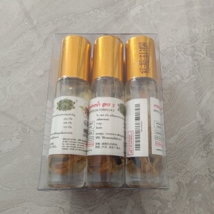 泰国免税店代购gold elephant金象牌5号药油泡草药缓解酸痛蚊虫咬