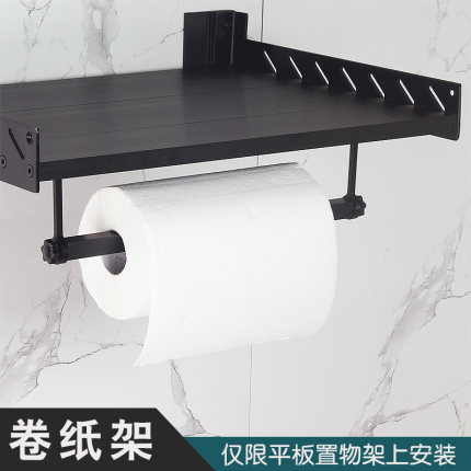 置物架专用卷纸架刀架筷子架挂钩平板置物架专用配件自由挂靠