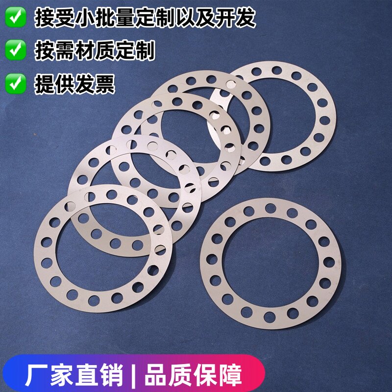 法兰垫片异形件U形垫片精密轴承