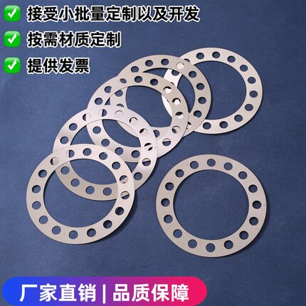 304不锈钢激光切割法兰垫片异形垫片U形垫片轴承精密垫圈非标加工