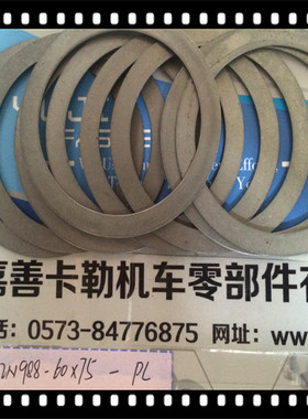 DIN988金属配合垫片间隙垫圈M10M11M13M100M115M125M130M160