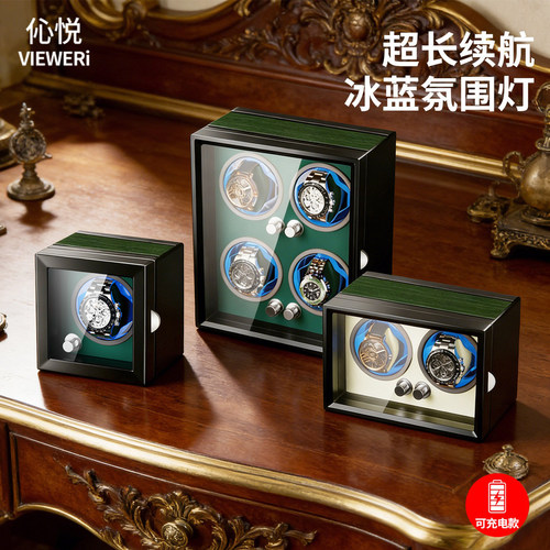 伈悦摇表器充电款超长续航