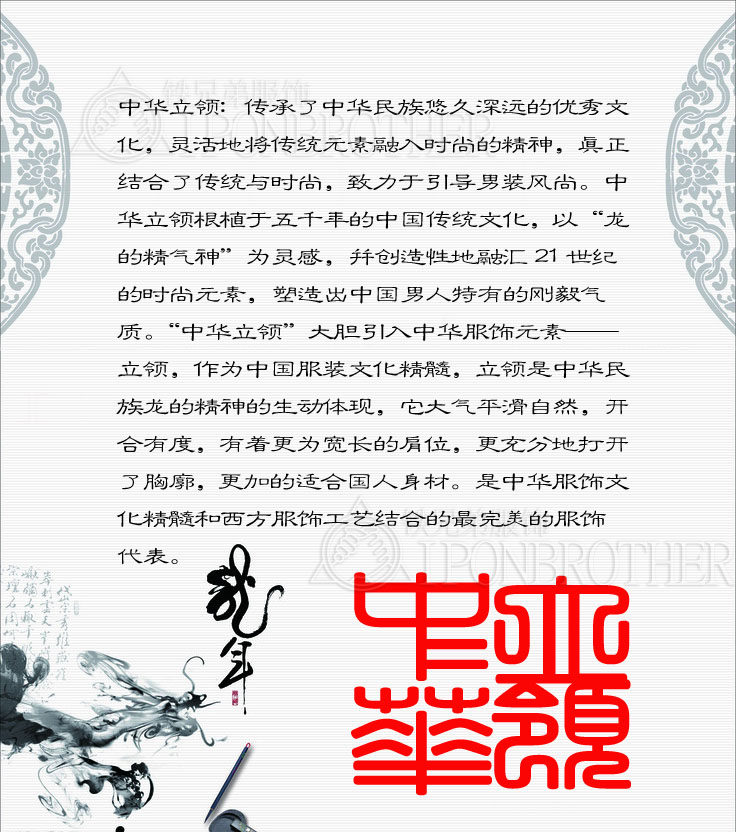 Costume homme pour automne - Ref 1556797 Image 5