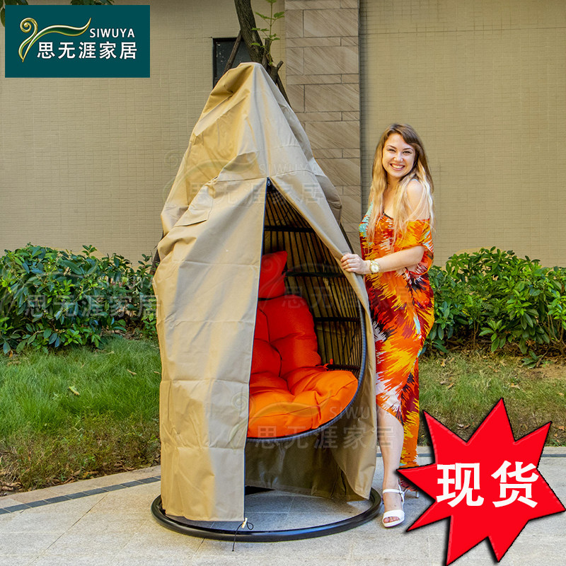 吊篮秋千防尘袋户外露天摇椅雨布