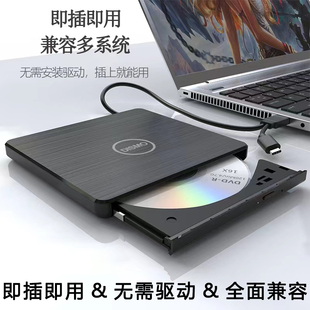 BD蓝光外置便捷光驱CD BDdvd外置光驱外置usb光驱 VCD DVD 刻录机