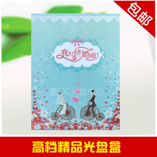 婚庆婚礼光盘盒子双蝶定制单片木质DVD创意定做方形结婚包装