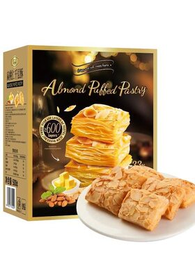 Sam代购Tafe扁桃仁千层酥网红爆品零食中式烘焙进口黄油点心饼干