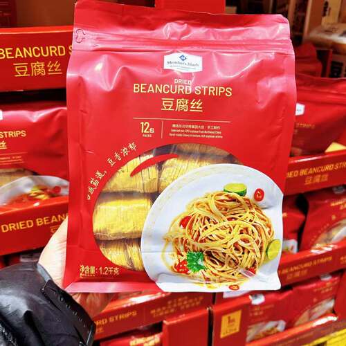 MM豆腐丝1.2kg非转基因