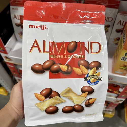 明治巴旦木夹心牛奶巧克力球