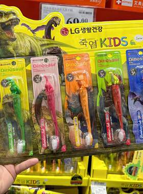 Sam超市代购LG竹盐恐龙小纵可爱卡通造型0.1mm软毛牙3-12岁5支装