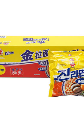 Sam超市代购韩国进口不倒翁金拉面120g原味拉面方便面4分钟快煮