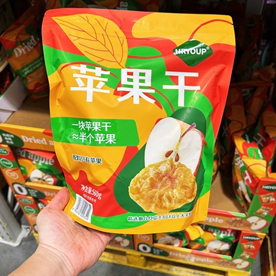 无糖原味三蒸三晒苹果干山姆