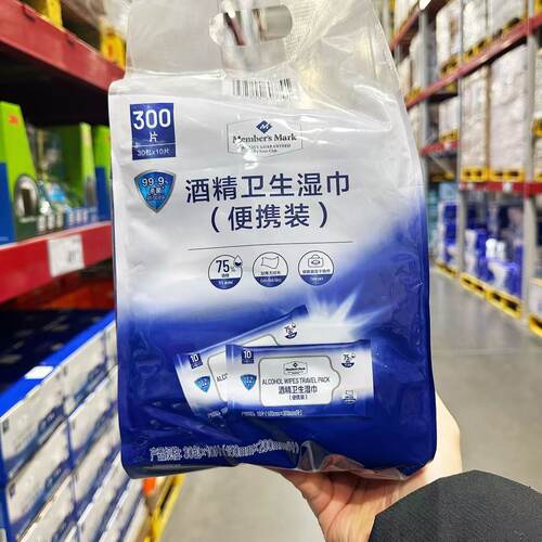 MM75%酒精消毒湿巾30包10片