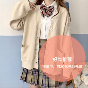 2025秋冬季流行新款毛衣针织开衫外套女士V领长袖jk慵懒风小个子