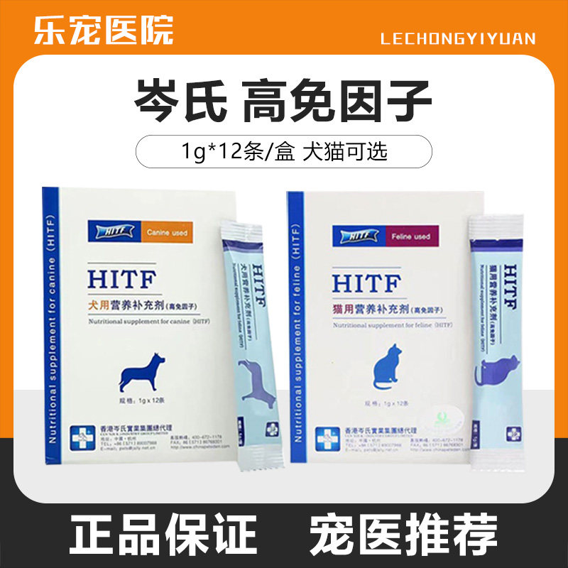 岑氏术后恢复抵抗力营养补充剂图片