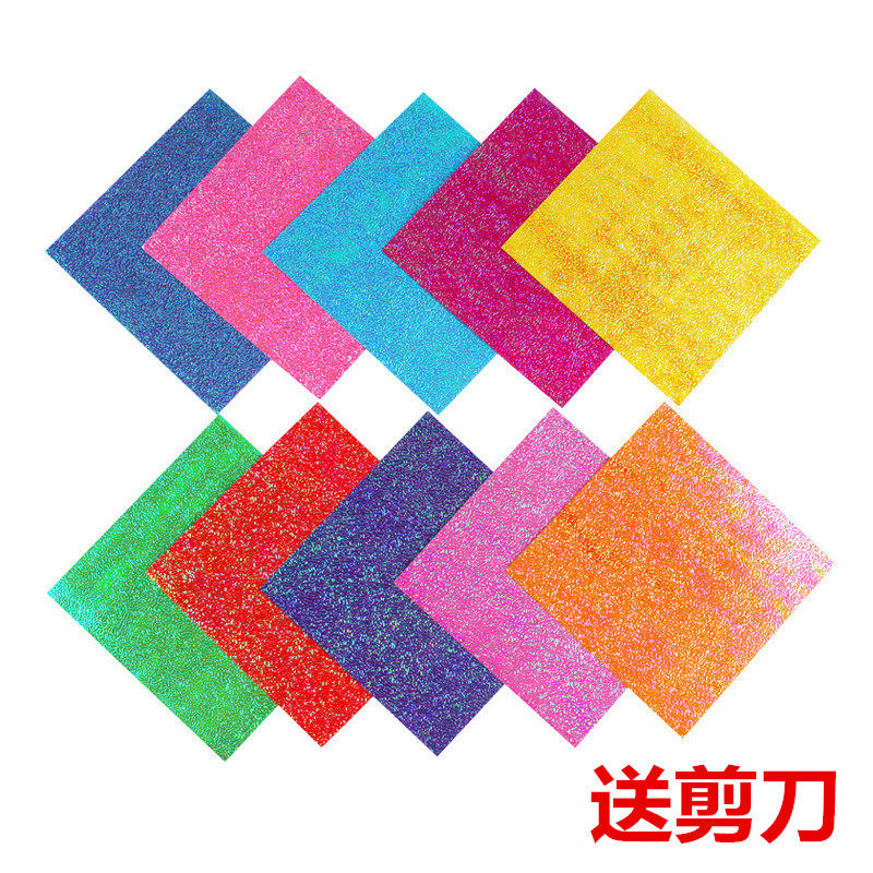 珠光纸折纸剪纸彩色闪光纸儿童镭射手工纸美劳彩纸15x15千纸鹤纸