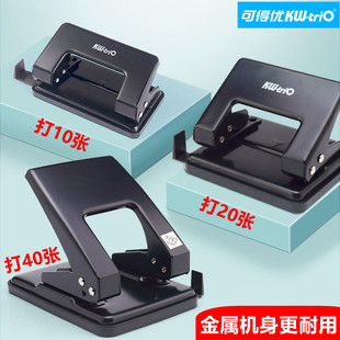 2孔打孔器双孔打孔机带定位标尺手动两孔打洞机a4文件活页装订