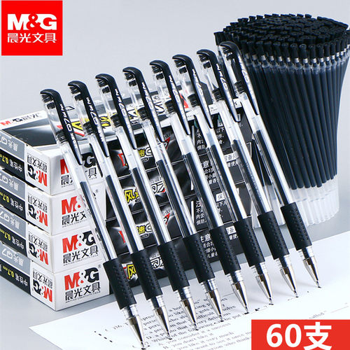 12支Q7中性笔晨光0.5mm拔帽