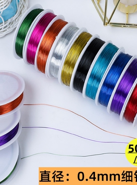 花艺绿铁丝手工diy细铁丝线园艺彩色软小铁线花束扎花材料2号花杆