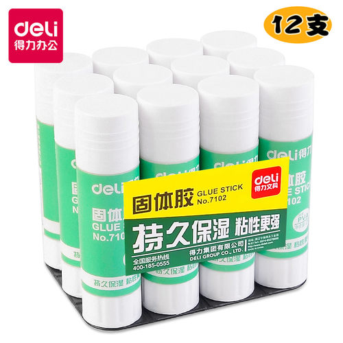 得力儿童手工办公用品固体胶棒