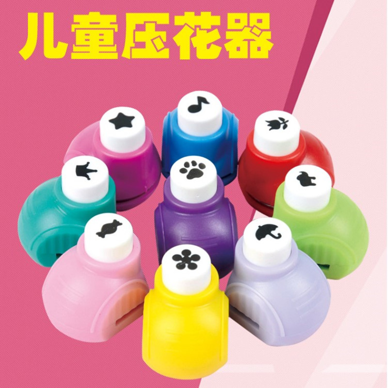 创意幼儿园手工制作DIY打孔器小号压花器打花机压图打孔器印花器