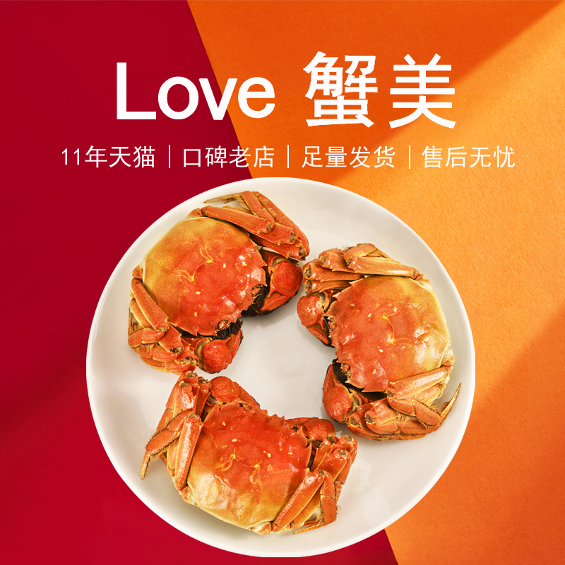 [Live crabs]Crab Xiao Wu Crabs 2.5 Crab Crab 10 Yangchenghu town freshin the Aquatic meat/Fresh fruits and vegetables/Cooked , Seafood/Aquatic/Product , Crabs , Crabs  category - from Buy2taobao.com to provide professional Taobao agent buy service