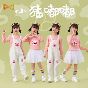 儿童小猪演出服快乐的猪猪运动会服啦啦队服粉红小猪动物表演服