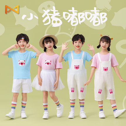 六一幼儿园小猪表演服动物主题啦啦操比赛服COS小品话剧服讲故事